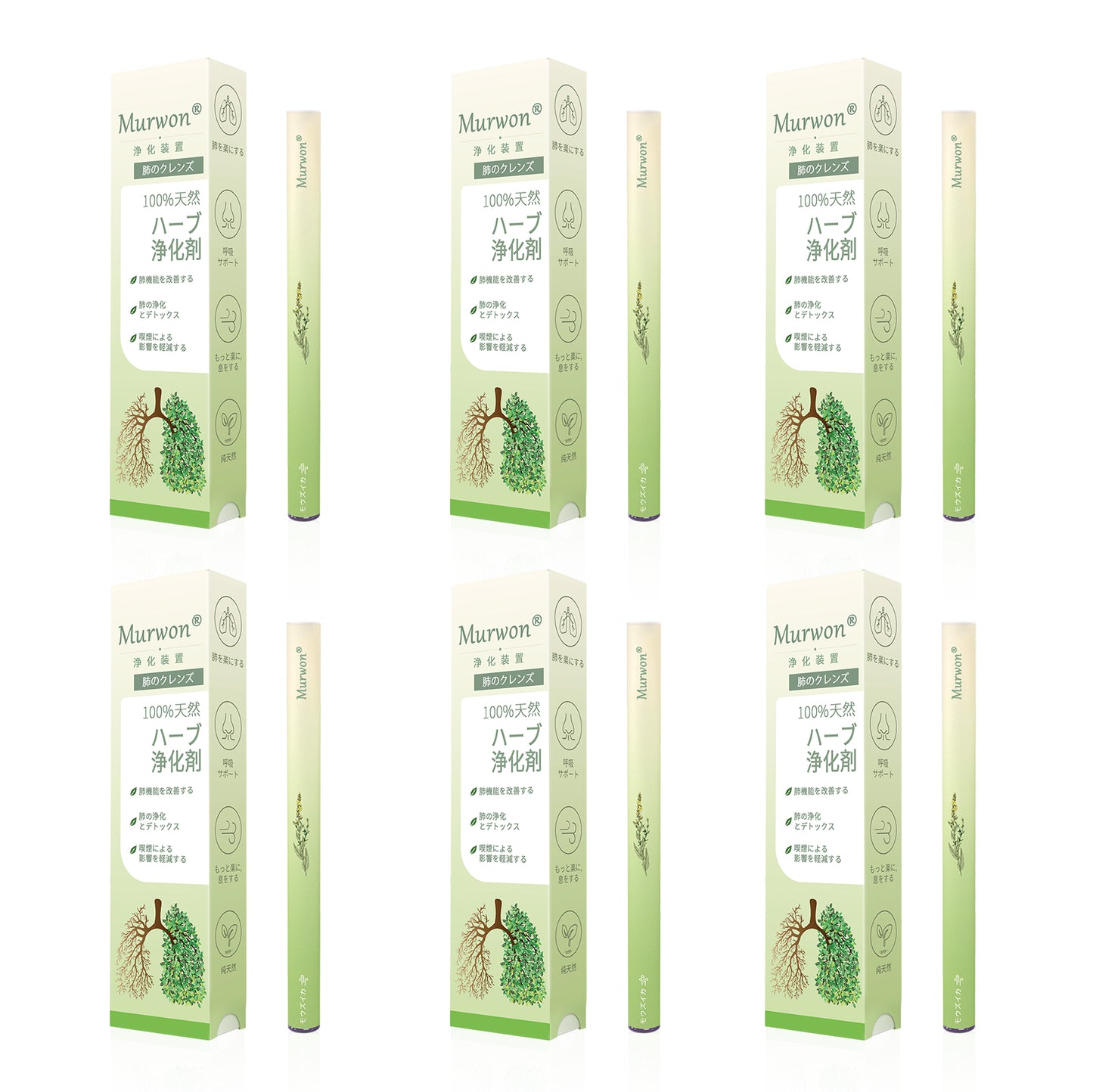 公式ストア✨Murwon® ムレイン植物ディフューザー（肺のケア用） 🫁 咳、咽頭炎、呼吸困難、痰、鼻づまり、気管支炎、アレルギー症状、肺の不快感🌷