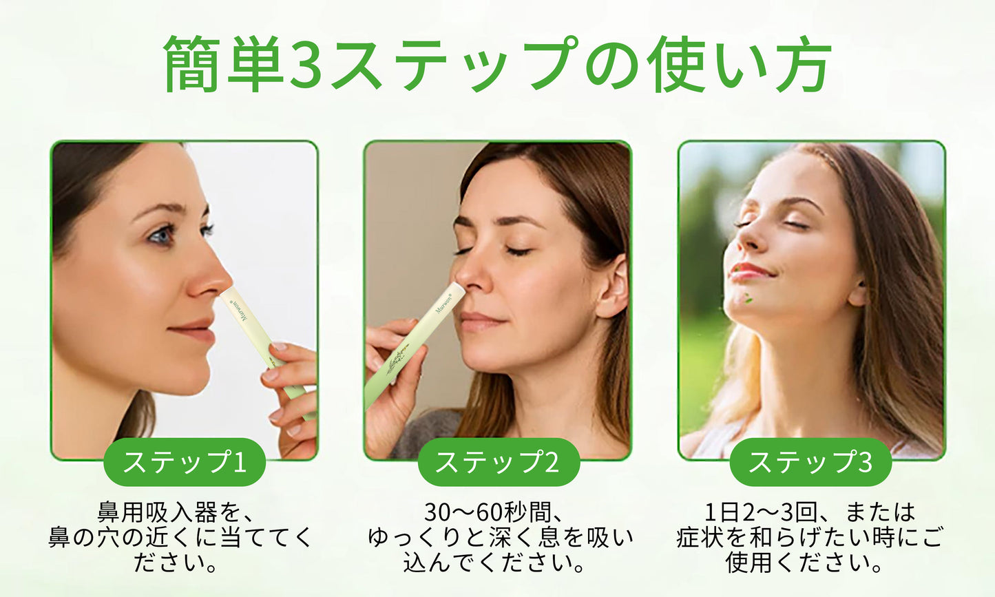 公式ストア✨Murwon® ムレイン植物ディフューザー（肺のケア用） 🫁 咳、咽頭炎、呼吸困難、痰、鼻づまり、気管支炎、アレルギー症状、肺の不快感🌷