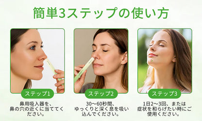 公式ストア✨Murwon® ムレイン植物ディフューザー（肺のケア用） 🫁 咳、咽頭炎、呼吸困難、痰、鼻づまり、気管支炎、アレルギー症状、肺の不快感🌷