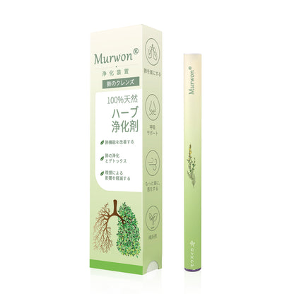 公式ストア✨Murwon® ムレイン植物ディフューザー（肺のケア用） 🫁 咳、咽頭炎、呼吸困難、痰、鼻づまり、気管支炎、アレルギー症状、肺の不快感🌷